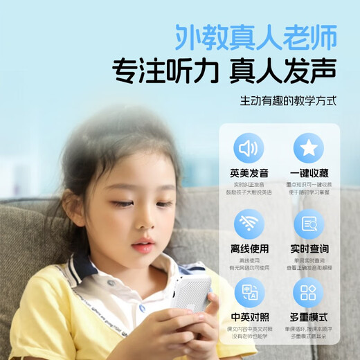 Listener K3 Repeater Hearing Bao Chinese and English Listening Learning Machine Student Pocket Machine Primary School High School English Ear Sharpening Artifact Walkman Follow-up Word Memorization Player Haoyuebai丨Free Anti-fall Protective Case 32GB Memory