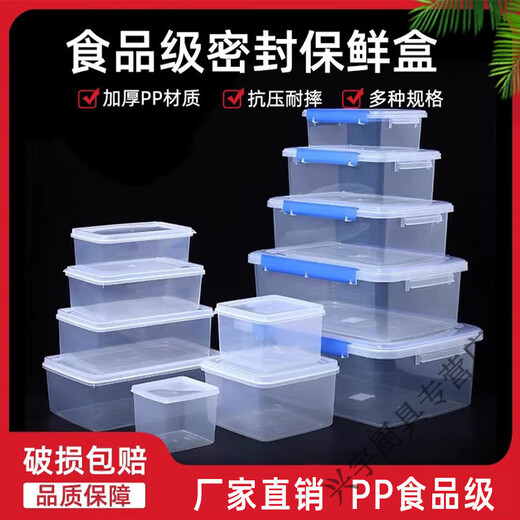 Danube Dream Large Fresh Cassette with Lid Hotel Kitchen Frozen Food Storage Box Transparent Fresh Cassette Rectangular Plastic Box Increased 9926 Label Model 10L