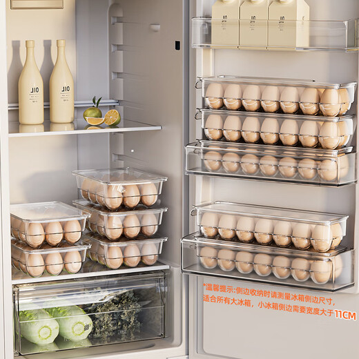 Changyin Household egg carton refrigerator side door egg storage box to store eggs crisper egg grid holder box transparent egg grid 1 layer