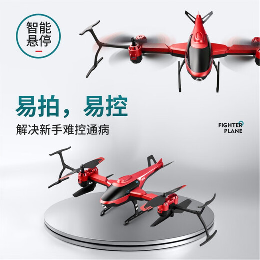 
4DRC remote control aircraft armed helicopter model aircraft drone children folding helicopter high-end version-red standard single electric + remote control battery