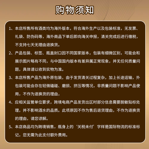 MALIBU 马利宝 洋酒 椰子味 朗姆酒 配制酒 1000ml