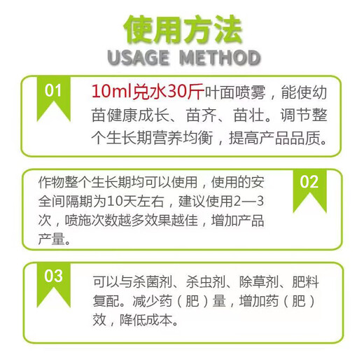 Wing Percent Whole Box Wholesale 28 Tables High Brassinolide Plant Regulates Growth, Promotes Roots, Promotes Fertilizer Efficiency Genuine Pesticide Genuine Brassinolide 1000ml Full Box 12 Bottles