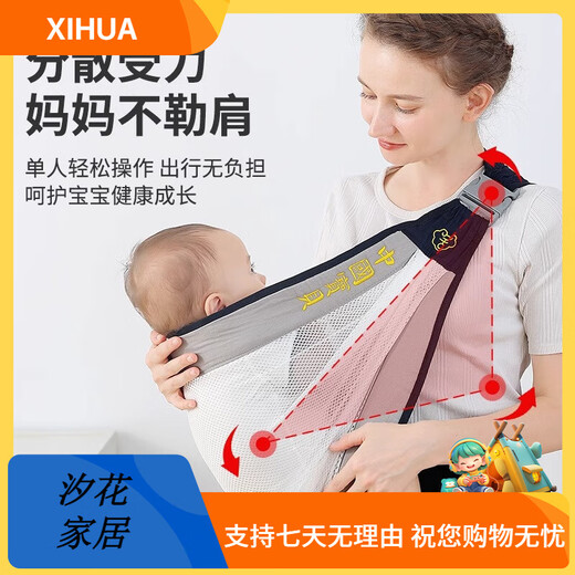 Chi Weng hugging the baby magic weapon liberates both hands and children go out to hug the waist stool turban newborn baby strap front hug 1 upgraded breathable model - Starry Sky Gray
