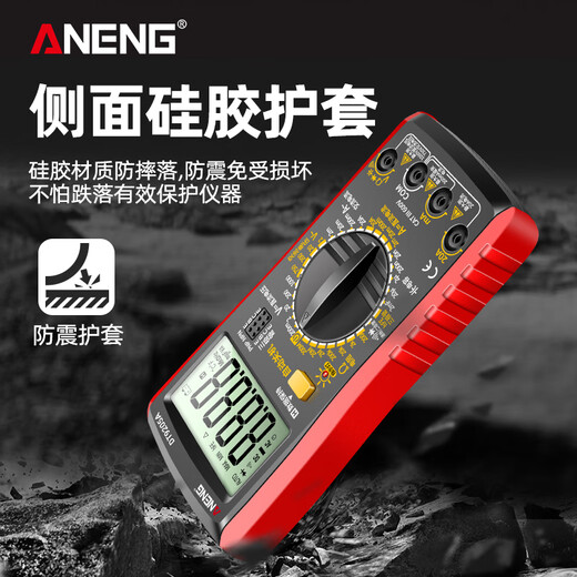 科至途DT9205A数字万用表高精度智能防烧锂电直充表多功能电工专用 推荐/锂电直充-中文版【官方_2