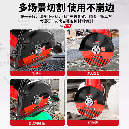 DELIXI ELECTRIC chamfering cutting blade chamfering machine special ceramic tile 116 desktop water jet 45 degree all-ceramic rock plate straight cutting electric saw blade King Kong chamfering blade 116x20x1.8 1 piece + gloves