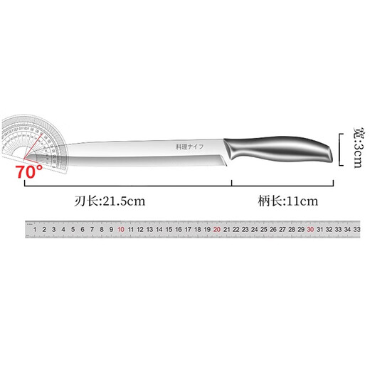 派莱斯日式刺身刀切三文鱼刀具鱼生刀寿司料理刀切鱼片刀厨师刀