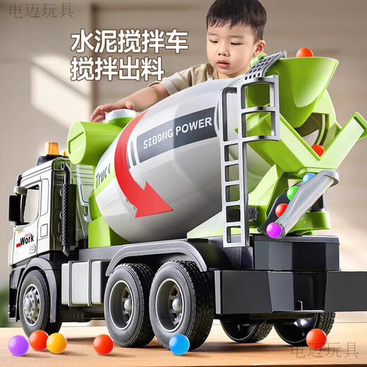 电迈搅拌车玩具可出料儿童大号合金工程车水泥混泥土罐车车男孩礼物 绿【合金款】500拌料超大搅拌车