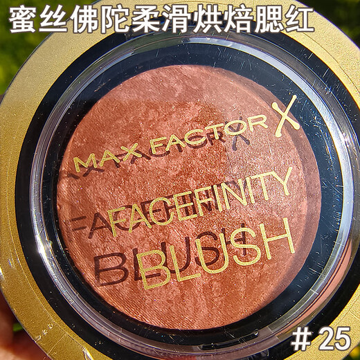 蜜丝佛陀（MAXFACTOR）MaxFactor蜜丝佛陀柔滑烘培胭脂腮红肉桂奶茶腮红自然立体显嫩 #45浪漫天使粉1件 1.5g
