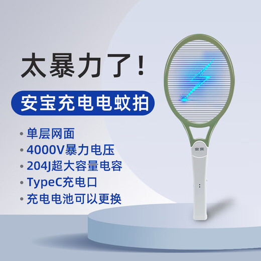 Anbao [новый продукт] однослойная сетка комаров сетки для сетки сетки.