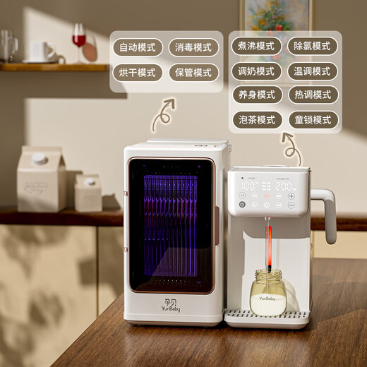 Yunbaby Baby Flasche Desinfektionschrank Trocknungsmaschine Konstante Temperatur Kessel Zwei-Kombination Wasserversorgungsmaschine Fütterungstisch One-Stop Fütterung 6,5 l UV-Desinfektion + Schütteln Sie Milch schütteln