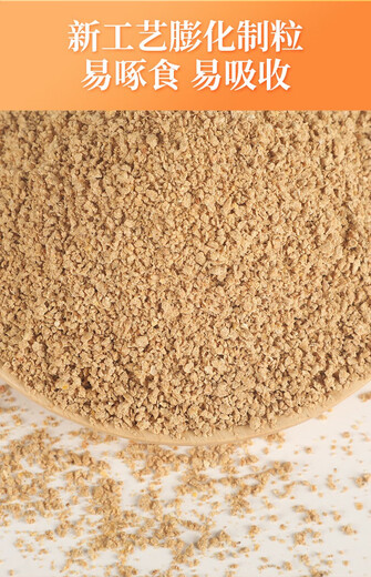 Chick feed open feed, chicks, rutin, chicken, medium and large chicken, quail, chicken, duck and goose special high-nutrition manufacturer's feed. Medium and large chicken after 60 days, buy 5 and get 5 free. 10Jin Jin is equal to 0.5 kg