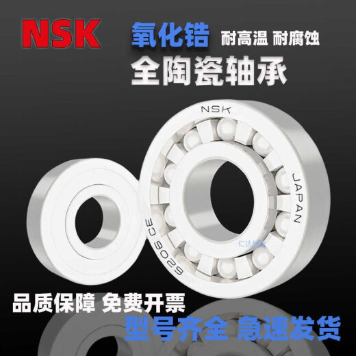 NSK Rodamientos de cerámica completos importados 695 696 697 698 699 685 686 687 688 689 CE 694CE (4*11*4)