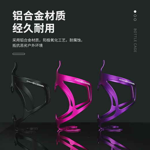 Dahang Bicycle Water Bottle Cage P8K3 Aluminum Alloy Water Cup Holder Road Bike Mountain Bike Cycling D5 Universal Accessories Silver