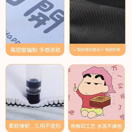 【京东物流】鼠标垫蜡笔小新卡通动漫可爱二次元创意桌面垫新款小号游戏电竞防滑男女生办公桌垫 干饭小新 密锁边260*210*3mm