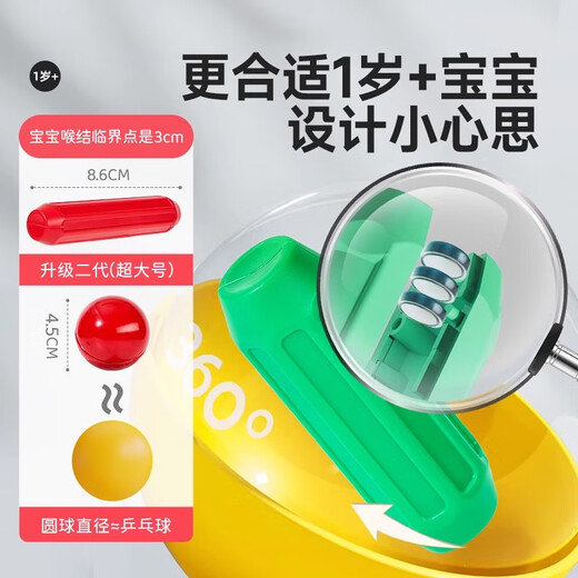 乐乐鱼（leleyu）百变磁力棒片大颗粒儿童玩具积木拼装磁铁吸拼男女孩生日礼物66片