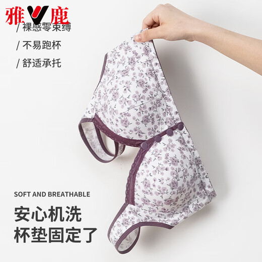 雅鹿高档妈妈纯棉内衣女文胸无钢圈中老年妇女运动大码背心式胸罩夏季 紫色+奶灰色 【优惠两件装】 2XL 44/100【140-160斤】