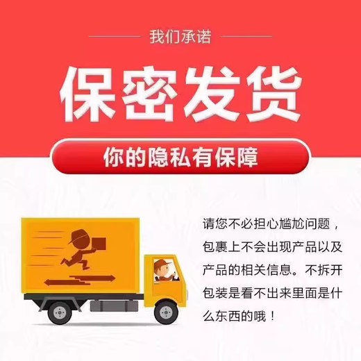 祥医堂香港断痒王抑菌膏止痒断痒膏正品房直售8dq 1瓶基础装SN3879 拍1发8盒实惠备用装