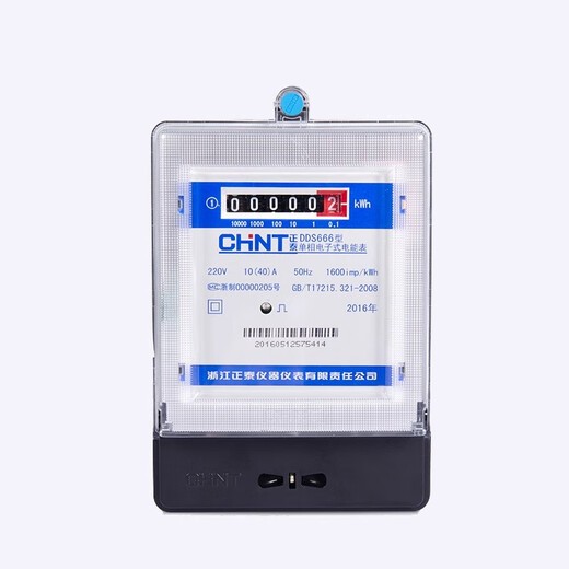 Chint (CHNT) household electric meter DDS666 220V 5-40A rental house electric meter meter type high-precision electric meter electronic household electric meter