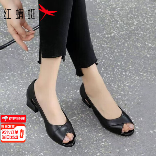 红蜻蜓品牌鱼嘴凉鞋女中空单鞋2025夏季新款真皮中粗跟软底女鞋 米白色 36
