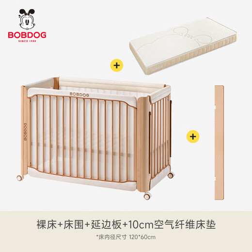 Babudou (BOBDOG) [New Model Upgrade] Crib Multifunctional Bed Removable Baby Bed Newborn Solid Wood Bed Spliced ​​Large Bed Nude Bed + Yanbian + Bed Circle + 10cm Air Mattress