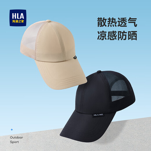 海澜之家（HLA）帽子男士半网春夏天棒球帽鸭舌太阳帽女夏季防晒遮阳时尚旅游