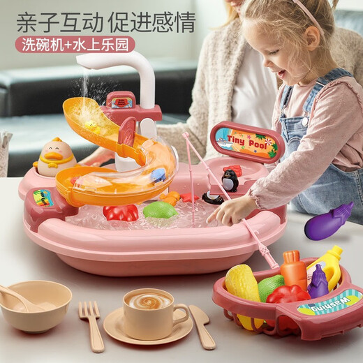 Water park toys children play with water artifacts Little baby baby plays with water girl fishing on water boy plays with pool [Luxury 2 in 1] Washing basin + fishing platform-red