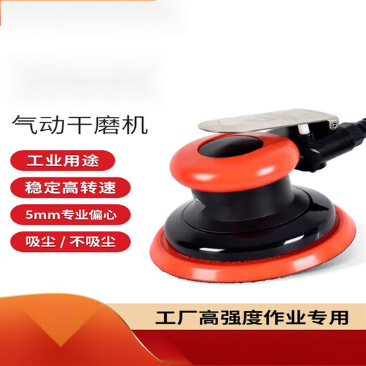 何健弓寸气动打磨机高速风动干磨砂纸抛光机 B9202a工业强力型热处理合