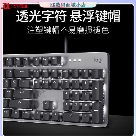 罗技国行K845机械键盘有线背光游戏青轴红轴茶轴背光G502鼠标套装 K845红轴+G502Hero版+桌垫(套码
