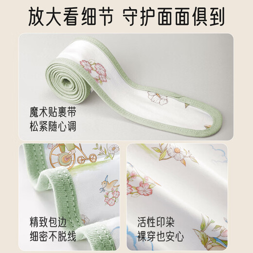 Aibaoshi Baby Quilt Sommer reines Baumwoll Neugeborene Swaddel Handtuch Baby Anti-Shocking-Entbindungsraum Eins Morino niedliche Haustier S738