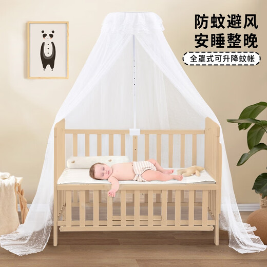 Antarctic baby mosquito net, children's bed mosquito net with bracket, universal palace door-opening baby and child mosquito net cover, lifting type