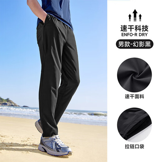 骆驼（CAMEL）冰感防晒运动裤男速干透气弹力休闲裤子 J15BA6L6048 幻影黑 XL