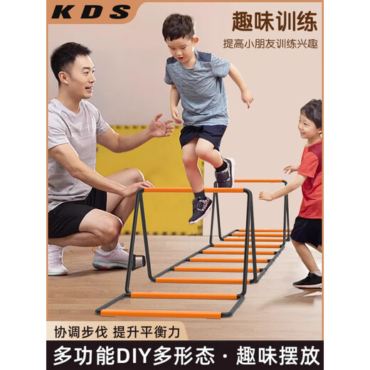 旭杉斯多功能蝴蝶敏捷梯跳格梯跳格子儿童篮球体能足球步伐训练绳梯器材 [加粗钢丝]8米20格多功能蝴蝶