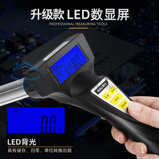 溥畔滚轮测距仪滚尺测量轮高精度测量器机械数显手推式测距小推车 小轮数显(DL9713)+收纳袋+卷尺