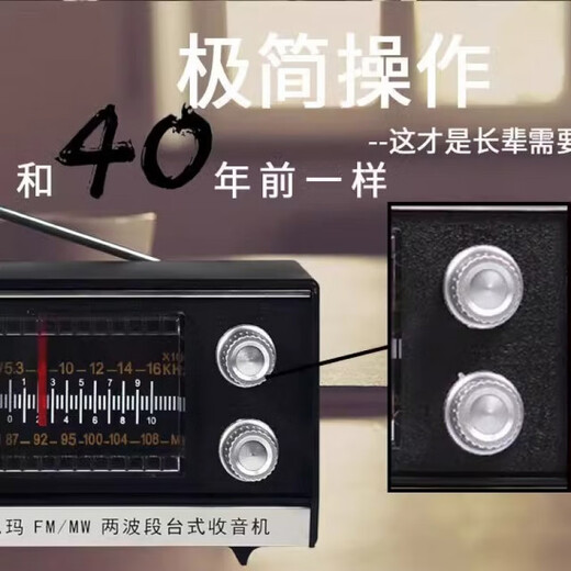 Original de Junheya adecuado para la tarjeta de luz roja de Shanghai Radio 753F Modelo de carga retro antiguo para personas mayores con dos olas de voces. Yima 753F Estándar + 2 Gran número 1 Batería