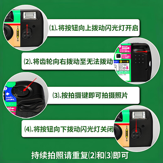 Fujibao Kodak Lemo Fuji disposable film camera 1986 retro fool film camera color birthday gift for women Sunshine Girl color 27 pictures