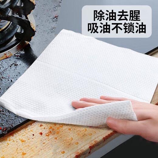Kitchen paper towels absorb oil and water, kitchen special paper towels, oil-removing paper towels, lazy rags, wet and dry paper, 2 delivery hooks, 240 pumps
