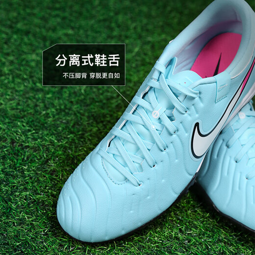 耐克（NIKE）传奇10中端TF碎钉成人比赛耐磨缓震足球鞋男鞋HF1591-500 【中端TF碎钉?信号蓝】DV4342401 39 (245JP)