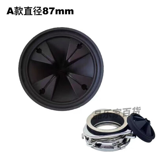 BECBAS kitchen garbage disposer splash ring kitchen waste crusher seal ring sink plug water plug splash guard accessories diameter 80MM 3 pieces / BECBAS E series, etc.