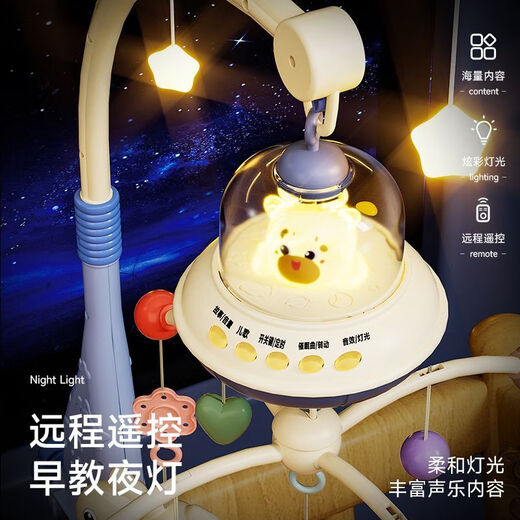 Yunya Bedbell Baby Toy 0-6 Months Bedside Rattle Newborn Baby Rotating Newborn Meeting Gift Pendant Upgraded Blue-Remote Bluetooth-Gift Box Set 0-3 Months 0-1 Years Old Bed Pendant Hanging Bell Gift