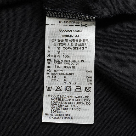 Adidas T-shirt men's clothing 2025 summer new football sportswear trendy short-sleeved men's breathable casual running training suit JJ1421 M
