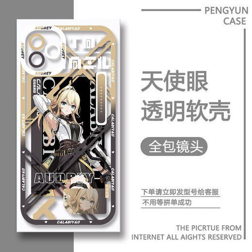 CARAPECHURRI Mobile -Handy -Hülle Anime Michel Star Cinema Customized Mobile Case eignet