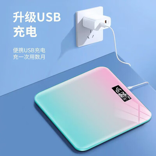 唯尚体重秤智能体脂秤家用高精准小型电子秤充电体重秤减肥人体称体重的家庭称重计 渐变粉【不精准包退换】 【电池款】加厚升级体重秤