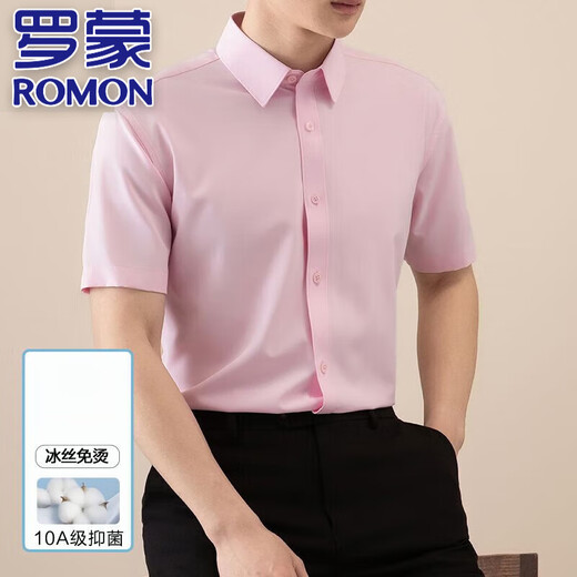 罗蒙（ROMON）高端轻奢冰丝无痕短袖衬衫男士夏季薄款高级感商务休闲弹力衬衣男 752-686-黑色 38 (90-110斤)