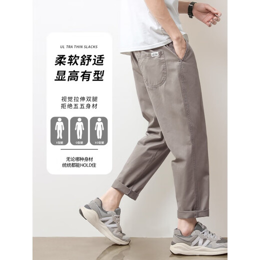 Jeep Spirit Casual Hosen für Männer Sommer dünne lose glatte Eisseidenhosen für Herren-Drape Neun-Punkte-Hosen Lose großer Größe vielseitig 9904 Dunkelgrau + 9904 Deep Khaki 3xl
