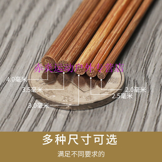 筏芯碳化烧烤竹签子一次性整箱商用黑签串串香麻辣烫冰糖葫芦油签特硬 粗2毫米*长30厘米 18斤约8700支