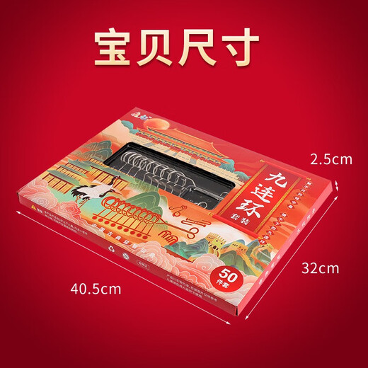 魔旭智力解环50件套 九连环玩具智力扣孔明锁鲁班锁解压玩具 九连环智力扣50件套