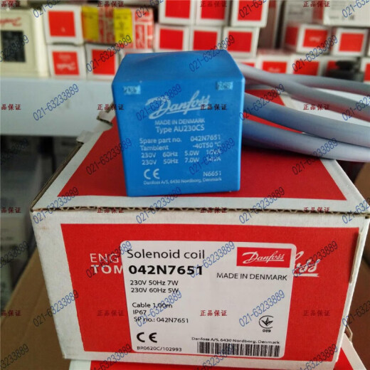 XMSJ电磁阀线圈018F 6176 6857 6701 6707 7363 6856 220V60 HZ 018F6 220V60HZ018F6189