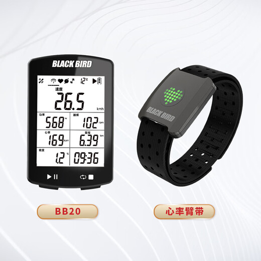 Blackbird's new product BB20 wireless GPS smart computer mountain road bicycle BB20+ heart rate armband