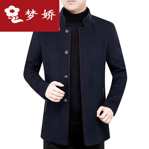
Mengjiao middle-aged and elderly wool wool coat for men's stand-up collar plus velvet wool coat Daddy's suit plus velvet thickened jacket top 806 burgundy (added velvet) 180/96A Recommended 130-150Jin [Jin equals 0.5 kg]