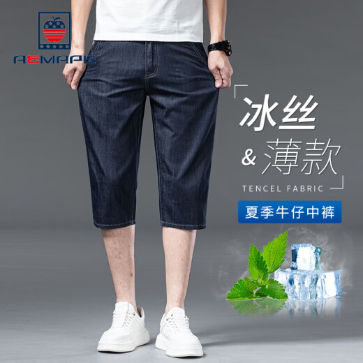 AEMAPE品牌休闲牛仔短裤男高端夏季薄款冰丝商务中年七分裤宽松7分6分裤 753冰丝黑【七分裤】 28